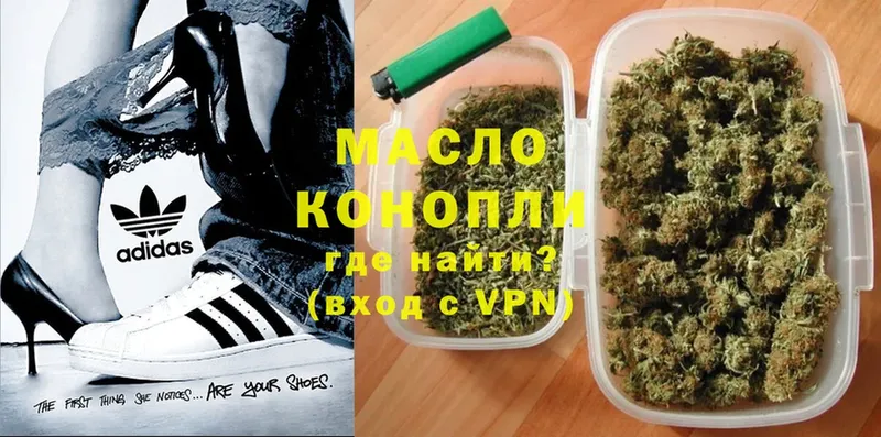 OMG маркетплейс  Жердевка  Дистиллят ТГК THC oil 